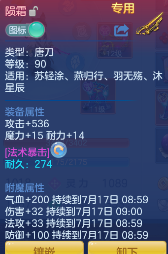 微信图片_20260716215132_60_306.png