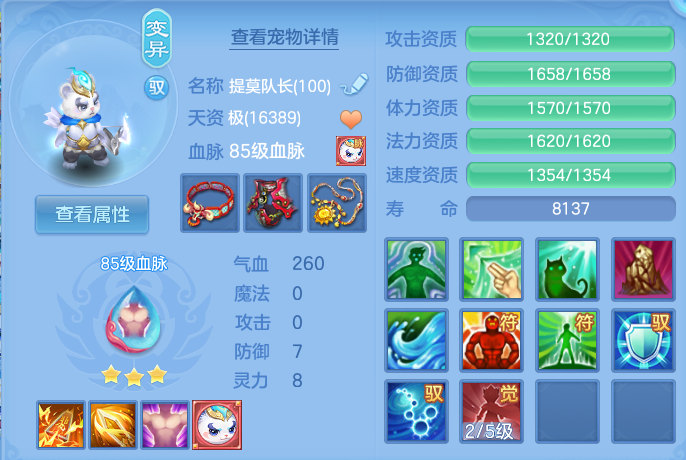微信图片_20260716215343_73_306.png
