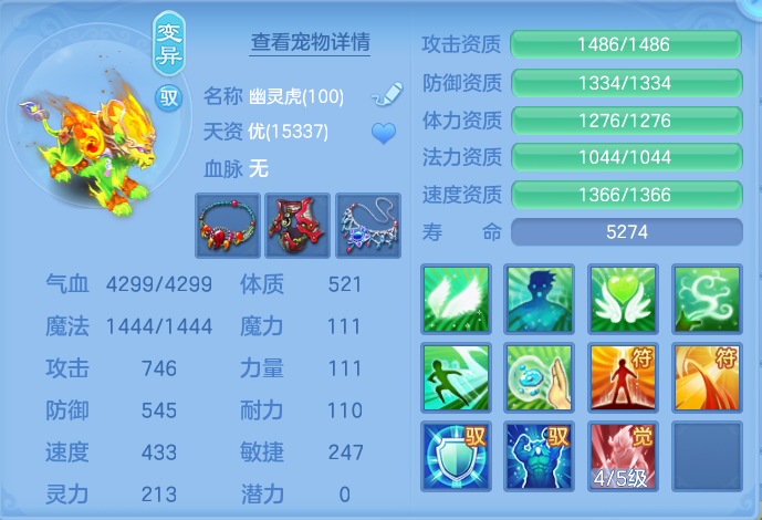 微信图片_20260716215429_77_306.png
