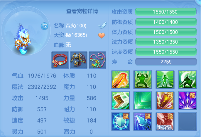 微信图片_20260716215435_78_306.png