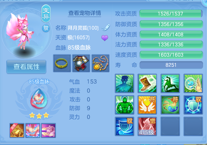 微信图片_20260716215441_79_306.png
