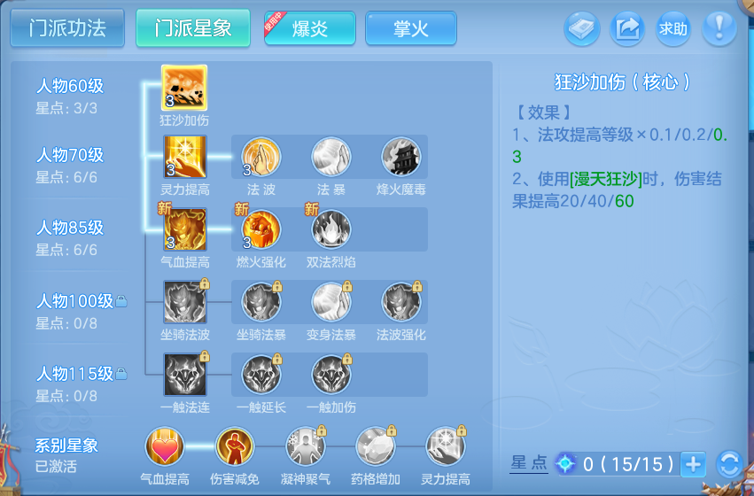 微信图片_20260716215545_86_306.png