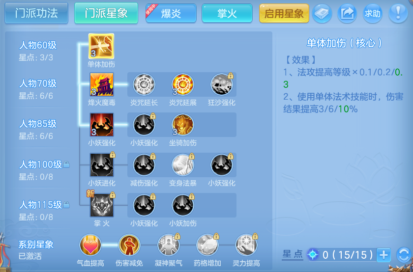 微信图片_20260716215549_87_306.png