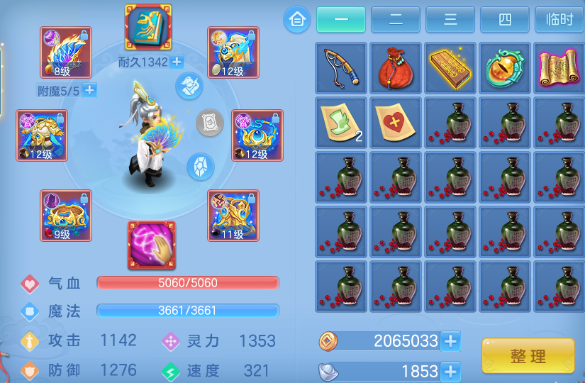 微信图片_20260716101248_139_18293.png