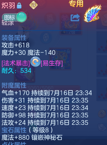 微信图片_20260716101249_140_18293.png