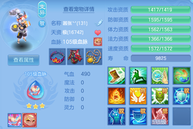 微信图片_20260716101543_160_18293.png