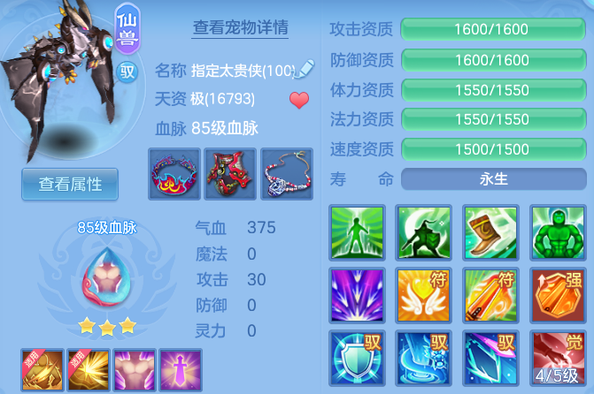 微信图片_20260716151747_47_22395.png