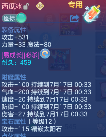 微信图片_20260716151453_32_22395.png