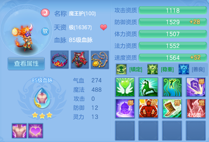 微信图片_20260716152216_69_22395.png