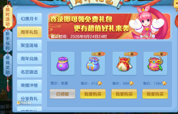 微信图片_20260716185656_7_22446.png