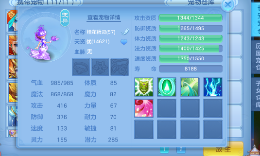 微信图片_20260716185659_16_22446.png
