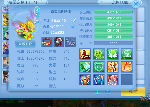 微信图片_20260716185709_23_22446.png