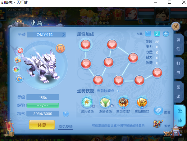 微信图片_20260716192752_5_22452.png