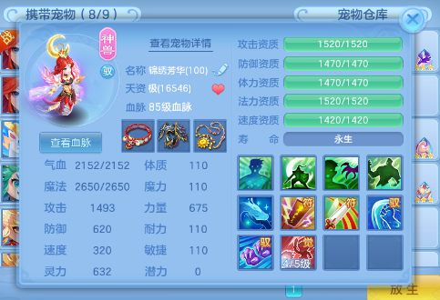 微信图片_20260716192752_8_22452.png