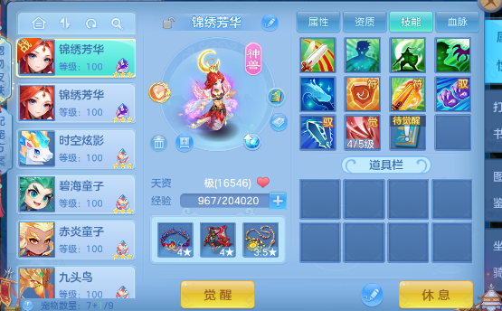 微信图片_20260716192752_7_22452.png