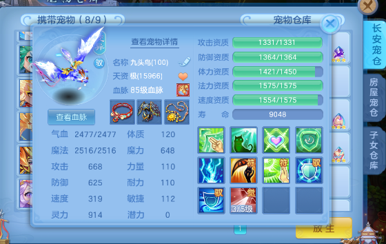 微信图片_20260716192752_11_22452.png