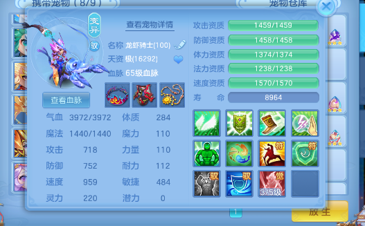 微信图片_20260716192752_12_22452.png