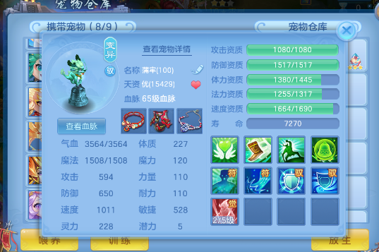 微信图片_20260716192752_13_22452.png