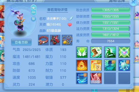 微信图片_20260716192752_10_22452.png