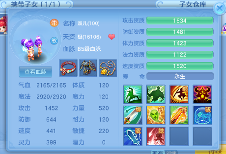 微信图片_20260716192857_14_22452.png