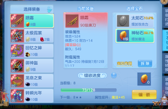 微信图片_20260716192857_15_22452.png