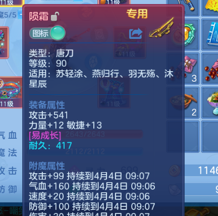 微信图片_20260716204053_8_22467.png