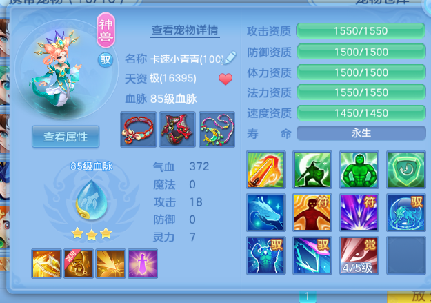 微信图片_20260716204053_11_22467.png