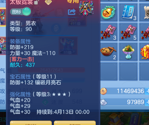微信图片_20260716204053_9_22467.png