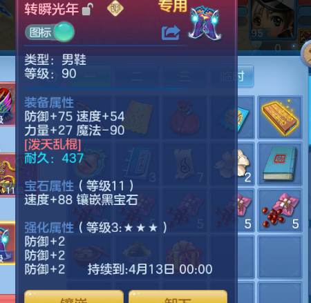 微信图片_20260716204053_7_22467.png