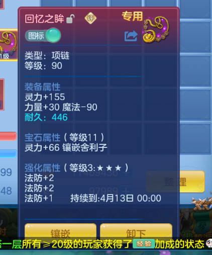 微信图片_20260716204053_6_22467.png