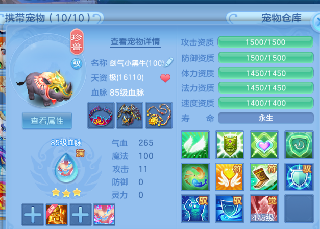 微信图片_20260716204053_15_22467.png