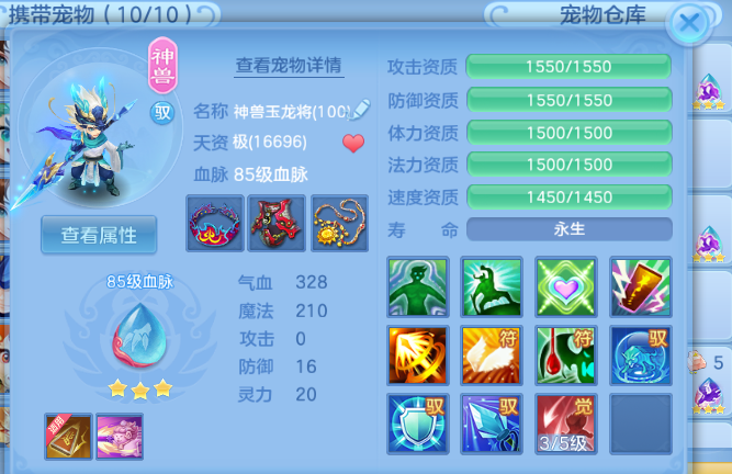微信图片_20260716204053_14_22467.png