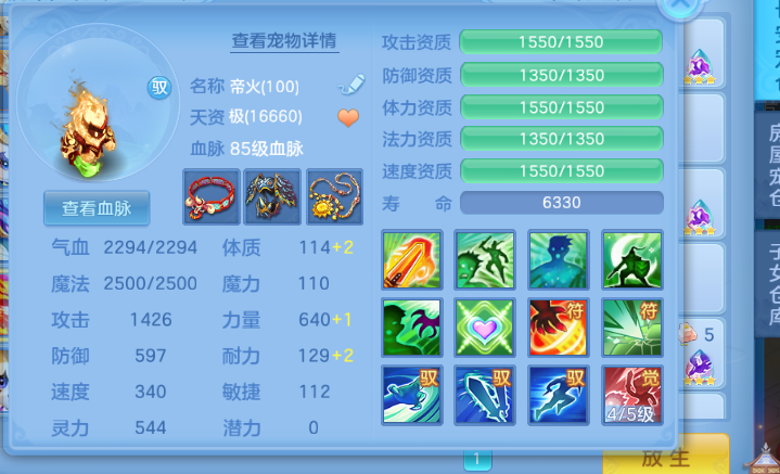 微信图片_20260716204054_20_22467.png