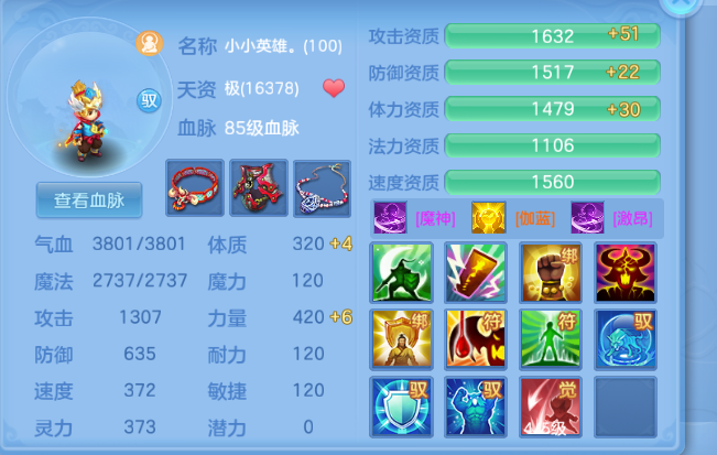 微信图片_20260716204125_25_22467.png
