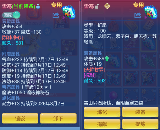 微信图片_20260716130304_29_16534.png
