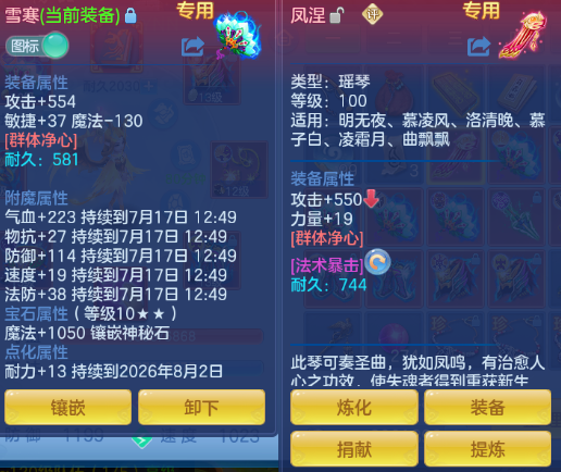 微信图片_20260716130256_28_16534.png