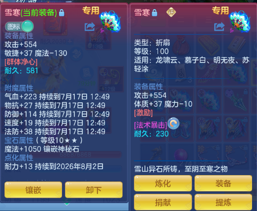 微信图片_20260716130315_30_16534.png