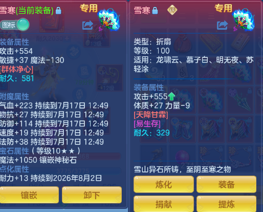 微信图片_20260716130320_31_16534.png