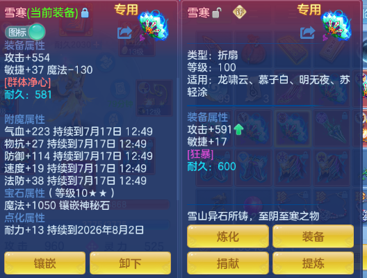 微信图片_20260716130327_32_16534.png
