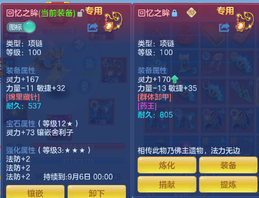 微信图片_20260716130344_36_16534.png