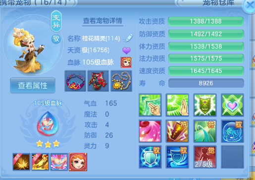 微信图片_20260716130739_52_16534.png