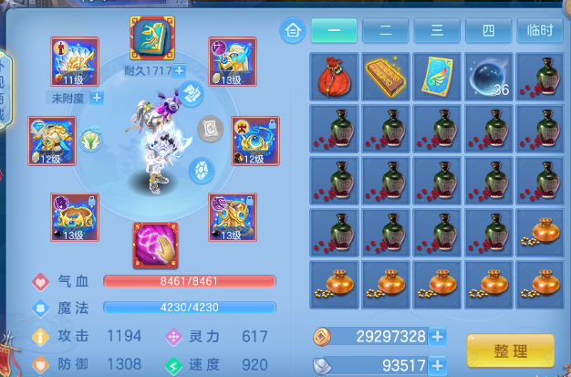 微信图片_20260716134238_9_16541.png