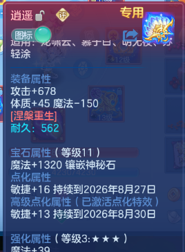 微信图片_20260716134255_11_16541.png