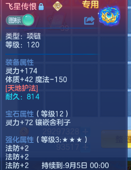 微信图片_20260716134326_15_16541.png