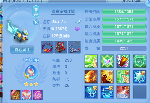 微信图片_20260716134449_23_16541.png
