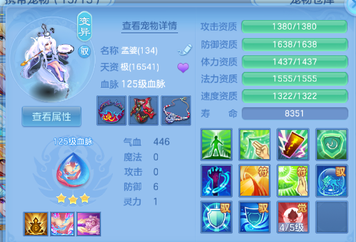 微信图片_20260716134538_30_16541.png