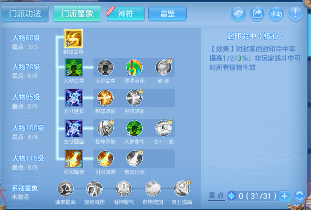微信图片_20260716134823_49_16541.png