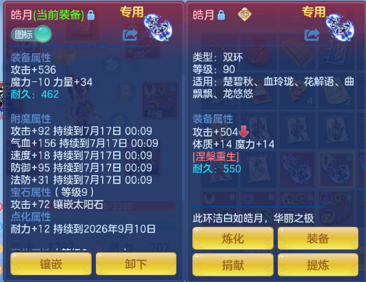微信图片_20260716184920_35_16621.png