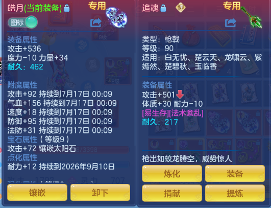 微信图片_20260716185005_37_16621.png