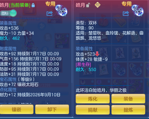微信图片_20260716184947_36_16621.png